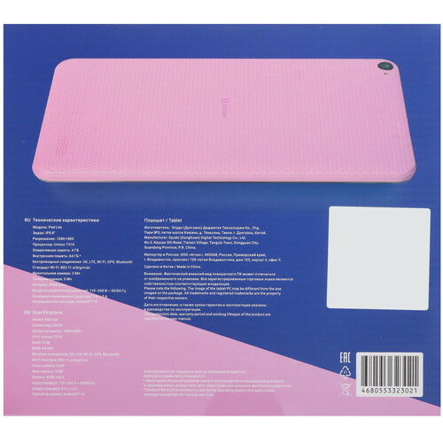 Купить 8" Планшет KENSHI Pad Lite E48 LTE 64 ГБ розовый  9133973. Характеристики, отзывы и цены в Донецке