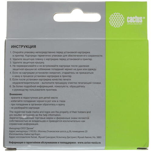 Купить Картридж Cactus CS-EPT1294 желтый  7930609. Характеристики, отзывы и цены в Донецке