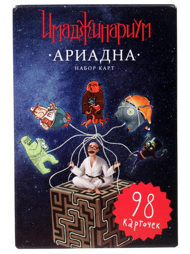 Купить Дополнение для игры "Имаджинариум: Ариадна"  1039485. Характеристики, отзывы и цены в Донецке