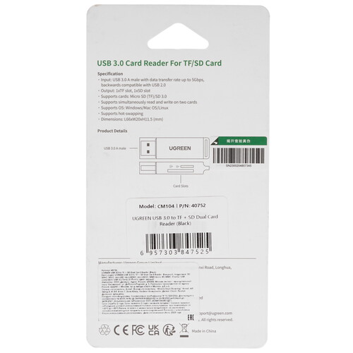 Купить Кард-ридер UGREEN CM104  9983920. Характеристики, отзывы и цены в Донецке