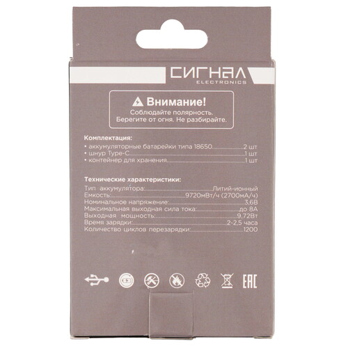 Купить Аккумулятор Сигнал 1136 2700 мА*ч  9200266. Характеристики, отзывы и цены в Донецке
