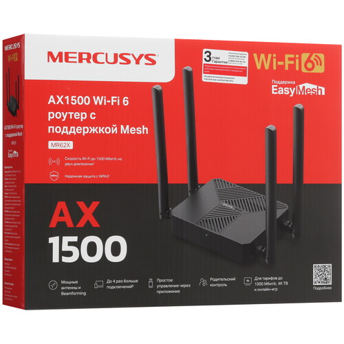 Купить Wi-Fi роутер Mercusys MR62X  5456449. Характеристики, отзывы и цены в Донецке