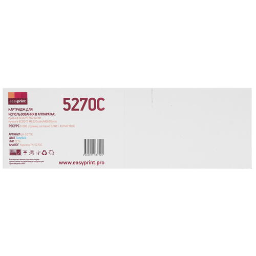 Купить Картридж лазерный EasyPrint LK-5270C голубой, с чипом  9980852. Характеристики, отзывы и цены в Донецке