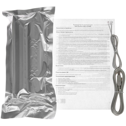 Купить МФУ лазерное Brother MFC-L2700D  5402275. Характеристики, отзывы и цены в Донецке