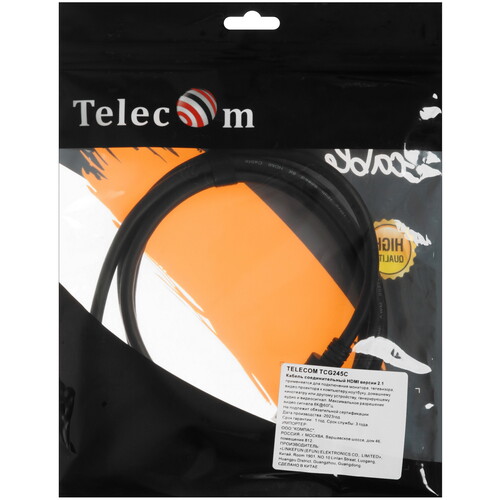 Купить Кабель  Telecom HDMI - HDMI, 1.5 м  5471402. Характеристики, отзывы и цены в Донецке