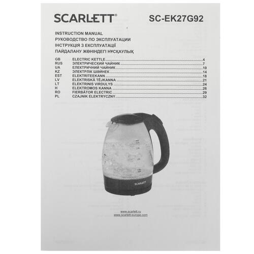 Купить Электрочайник Scarlett SC-EK27G92 красный  4834446. Характеристики, отзывы и цены в Донецке