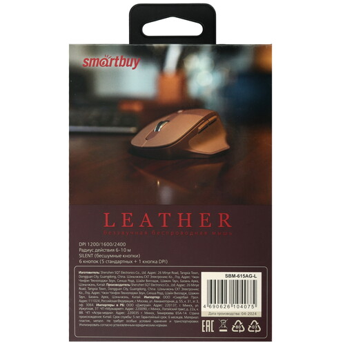 Купить Мышь беспроводная Smartbuy 615AG Leather  9190277. Характеристики, отзывы и цены в Донецке