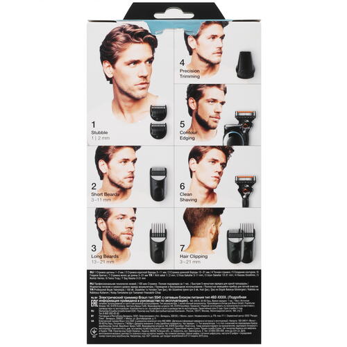 Купить Триммер Braun MGK5345 черный/синий  5098953. Характеристики, отзывы и цены в Донецке