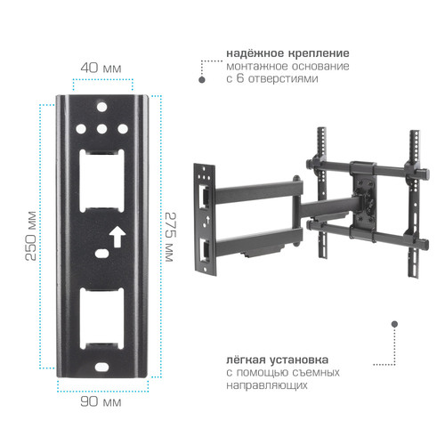Купить Кронштейн для ТВ ARM MEDIA PARAMOUNT-40 черный  1192161. Характеристики, отзывы и цены в Донецке