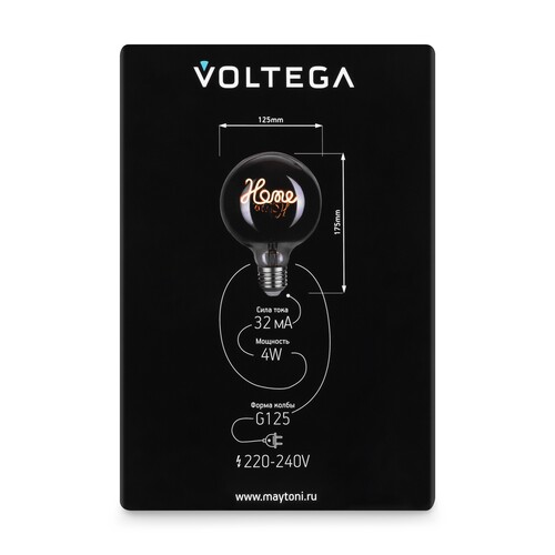 Купить Лампа светодиодная Voltega 8525  9184763. Характеристики, отзывы и цены в Донецке