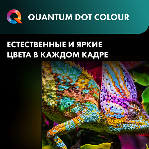 Купить 85" (214 см) Телевизор Hisense 85U7Q черный  5627287. Характеристики, отзывы и цены в Донецке