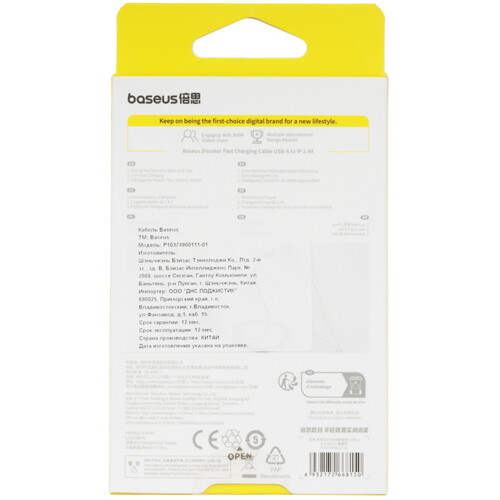 Купить Кабель круглый Baseus Lightning 8-pin - USB 2.0 Type-A черный 2 м  5627581. Характеристики, отзывы и цены в Донецке