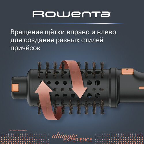 Купить Фен-щетка Rowenta CF9620F0 черный/золотистый  9925671. Характеристики, отзывы и цены в Донецке