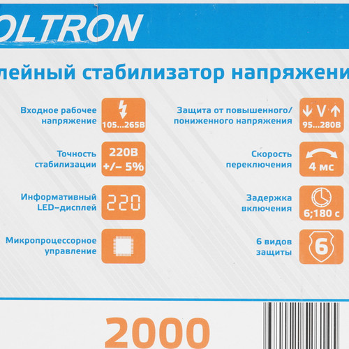 Купить Стабилизатор напряжения Энергия Voltron 2000  5349731. Характеристики, отзывы и цены в Донецке