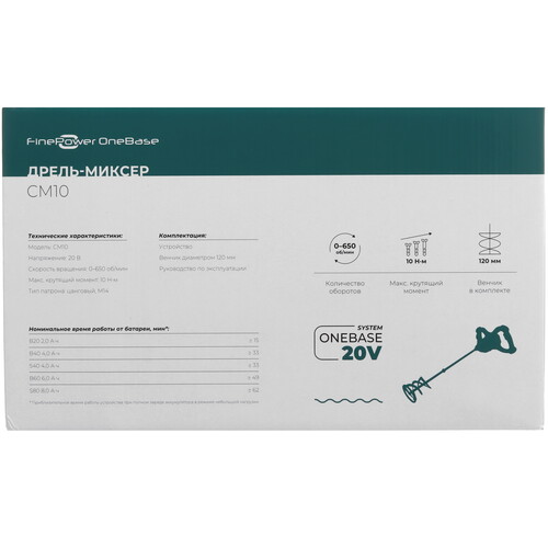 Купить Дрель-миксер FinePower OneBase CM10 OneBase20 , Без АКБ  4891705. Характеристики, отзывы и цены в Донецке