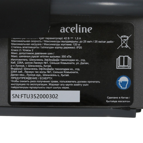 Купить Электросамокат Aceline FX 2.0S черный  5441655. Характеристики, отзывы и цены в Донецке