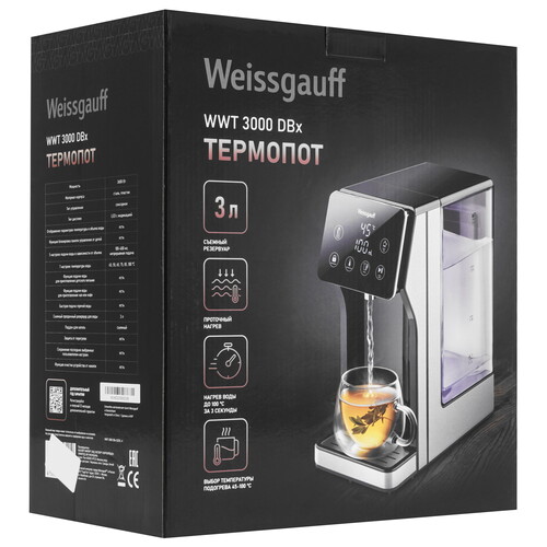 Купить Термопот Weissgauff WWT 3000 DBx серый  5638933. Характеристики, отзывы и цены в Донецке