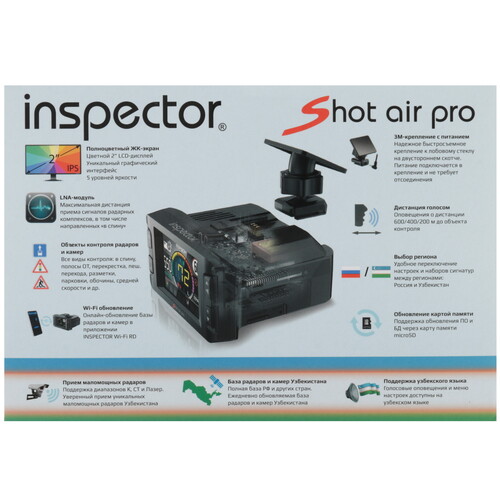 Купить Радар-детектор Inspector Shot Air Pro  5641241. Характеристики, отзывы и цены в Донецке