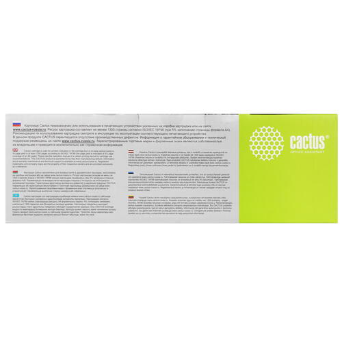 Купить Картридж лазерный Cactus CS-TN213C голубой, с чипом  5303743. Характеристики, отзывы и цены в Донецке