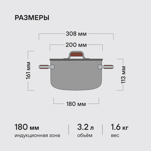 Купить Кастрюля Rondell Fjord RDS-1791 3.2 л 20 см серебристый  9309587. Характеристики, отзывы и цены в Донецке