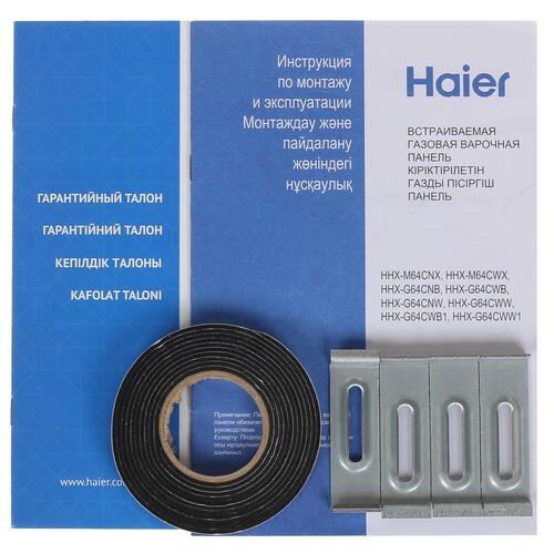 Купить Газовая варочная поверхность Haier HHX-G64CNB  1277650. Характеристики, отзывы и цены в Донецке