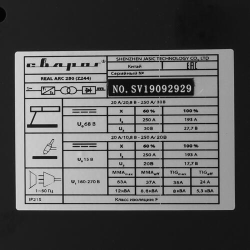 Купить Сварочный аппарат Сварог REAL ARC 250 (Z244)  8120325. Характеристики, отзывы и цены в Донецке