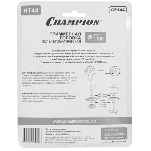 Купить Триммерная головка Champion HT44 C5144  1215796. Характеристики, отзывы и цены в Донецке