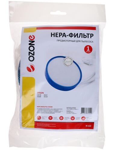 Купить Фильтр Ozone H-63  1144502. Характеристики, отзывы и цены в Донецке