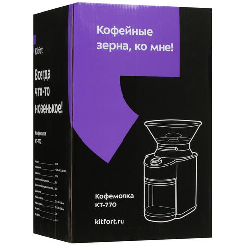 Купить Кофемолка электрическая Kitfort KT-770 серебристый  5344090. Характеристики, отзывы и цены в Донецке