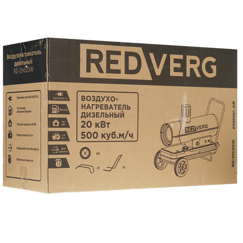 Купить Тепловая пушка дизельная RedVerg RD-DHI20W  8106657. Характеристики, отзывы и цены в Донецке
