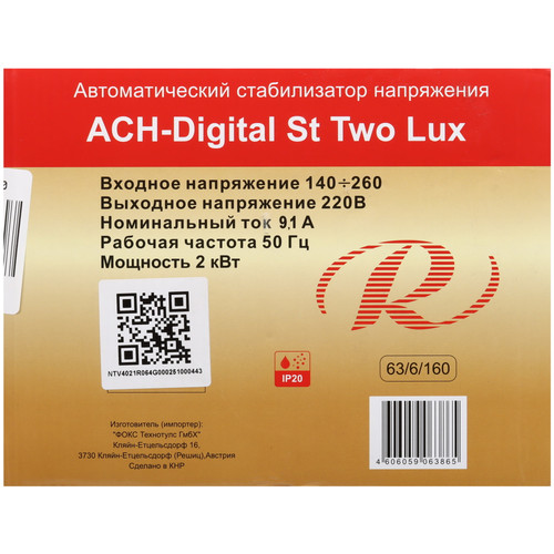 Купить Стабилизатор напряжения Ресанта АСН-Digital St Two Lux  9299229. Характеристики, отзывы и цены в Донецке