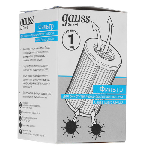 Купить Фильтр Gauss GR021  5312930. Характеристики, отзывы и цены в Донецке