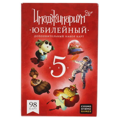 Купить Дополнение для игры "Юбилейный. 5 лет"  5024829. Характеристики, отзывы и цены в Донецке