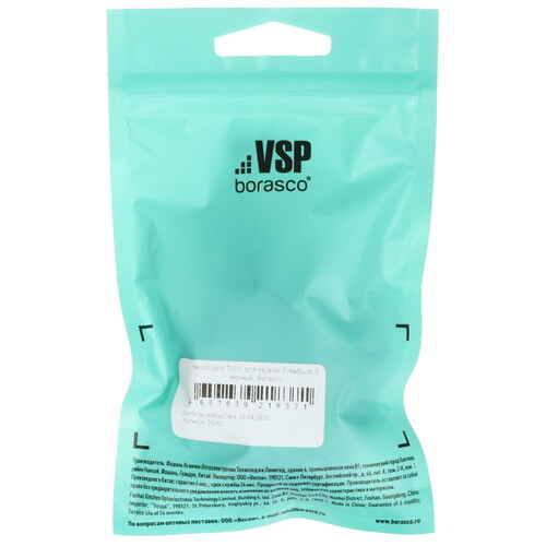 Купить Чехол Borasco для Huawei Freebuds 6, черный  5628736. Характеристики, отзывы и цены в Донецке