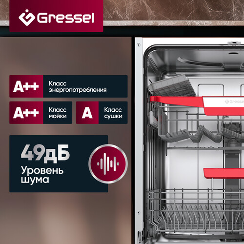 Купить Встраиваемая посудомоечная машина Gressel UBB600  9284777. Характеристики, отзывы и цены в Донецке