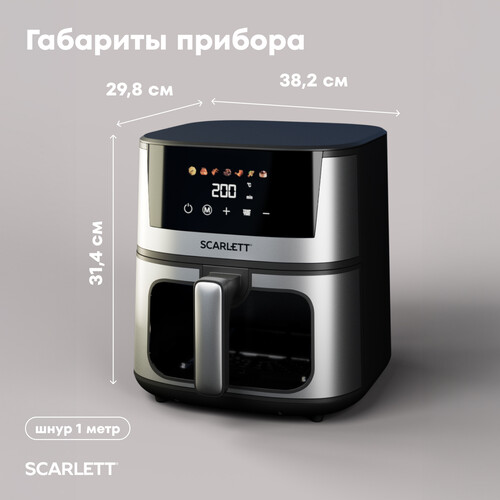 Купить Аэрогриль Scarlett SC-AF15S03D серебристый  9305844. Характеристики, отзывы и цены в Донецке