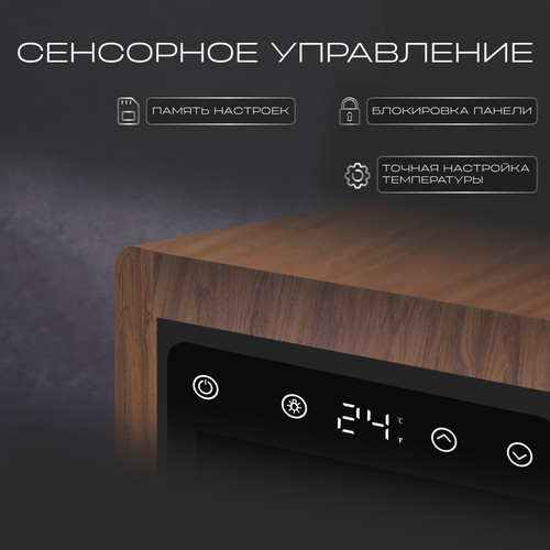 Купить Винный шкаф TESLER CWC-188 LD коричневый  9372480. Характеристики, отзывы и цены в Донецке