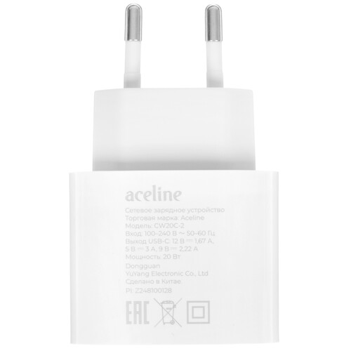 Купить Сетевое зарядное устройство Aceline CW20C-2 белый  9177111. Характеристики, отзывы и цены в Донецке