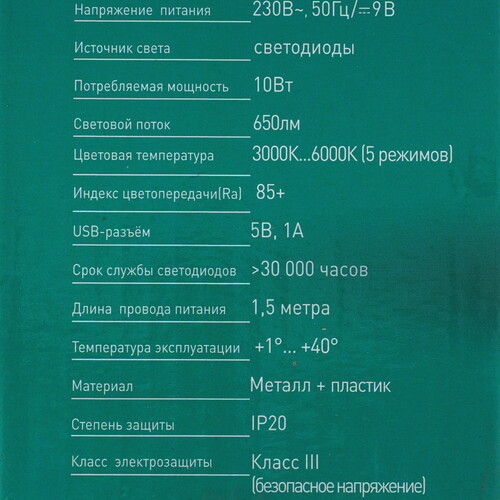 Купить Настольный светильник Camelion KD-859 C02 черный  9125240. Характеристики, отзывы и цены в Донецке