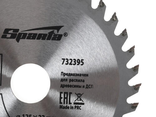 Купить Диск пильный Sparta 732395  7997375. Характеристики, отзывы и цены в Донецке