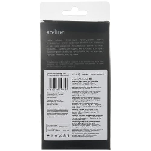 Купить Накладка  Aceline Pocket для Samsung Galaxy A54 5G прозрачный  5400991. Характеристики, отзывы и цены в Донецке