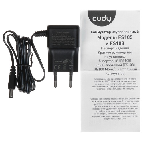 Купить Коммутатор Cudy FS105  9203630. Характеристики, отзывы и цены в Донецке