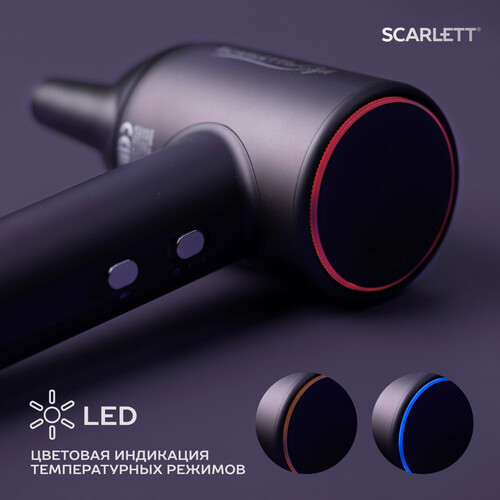 Купить Фен Scarlett SC-HD70I43 фиолетовый  9176052. Характеристики, отзывы и цены в Донецке