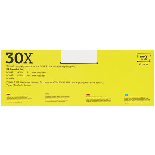 Купить Тонер-картридж лазерный Т2 TC-HCF230X черный  8190077. Характеристики, отзывы и цены в Донецке