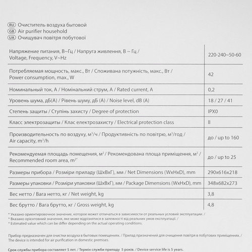 Купить Очиститель воздуха Ballu AP-107 белый  5314420. Характеристики, отзывы и цены в Донецке