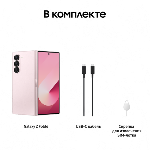 Купить 7.6" Смартфон Samsung Galaxy Z Fold6 512 ГБ розовый  5603410. Характеристики, отзывы и цены в Донецке