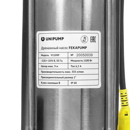 Купить Фекальный насос Unipump FEKAPUMP V 1100F  1231869. Характеристики, отзывы и цены в Донецке