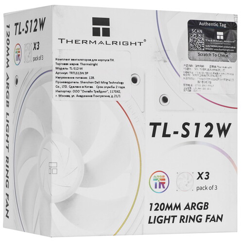 Купить Комплект вентиляторов Thermalright TL-S12W X3  белый  5615649. Характеристики, отзывы и цены в Донецке