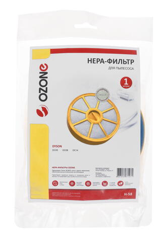 Купить Фильтр Ozone H-58  1144462. Характеристики, отзывы и цены в Донецке