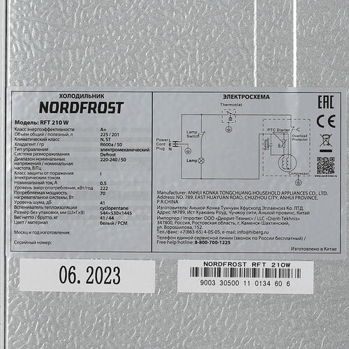 Купить Холодильник с морозильником   Nordfrost RFT 210 W белый  9069184. Характеристики, отзывы и цены в Донецке